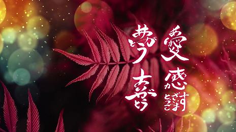 感謝の波動文字の壁紙デザイン TYPE-02